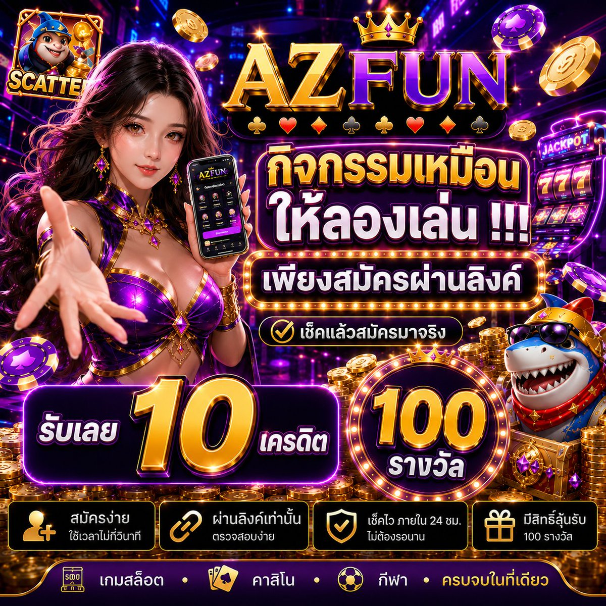 dxth_xe74549's tweet photo. 14/7/69 !!! AZFUN กิจกรรมเหมือนให้ลองเล่น !!! เพียงสมัครผ่านลิงค์ เช็คแล้วสมัครมาจริง รับเลย 10เครดิตไปทดลองเล่น  100 รางวัล กิจกรรมง่าย แต่ได้ลุ้น เงื่อนไขการส่งกิจกรรม การส่งกิจกรรม    
1.แคปหน้าสมัครยูส AZFUN     
2.แคปภาพส่งในกลุ่มนี้ 5 ภาพที่แชร์โพส รูปรีทวิต+กดใจ 1รูป 1รูปสมัคร AZFUN รับเลย 10เครดิตง่ายจบจ้าา   
3.3.แชร์ไป โพสนี้ไปกลุ่มไหนก็ได้ 5กลุ่ม ไม่ว่าจะกลุ่ม FACEBOOK , Telegram , Line หรืออื่นๆที่มีคนอยู่มากกว่า100   

คน  สมัครเลย AZFUN >> https://t.co/DbMz8B3br6     

เข้ากลุ่มTelegram >> https://t.co/LWGaGlERHb 

#azfun #สล็อต #แจกเครดิต #เครดิตฟรี #ไลฟ์สด #สล็อตแตกง่าย #สมัครสล็อต #สล็อตแตกง่าย #สล็อตไม่มีขั้นต่ำ #สล็อต𝙥𝙜 #azfunเครดิตฟรี #เครดิตฟรีไม่ต้องฝากไม่ต้องแชร์ล่าสุดวันนี้