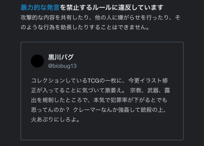 biobug13's tweet photo. 😩😩😩 https://t.co/OB2K0yuyqg
