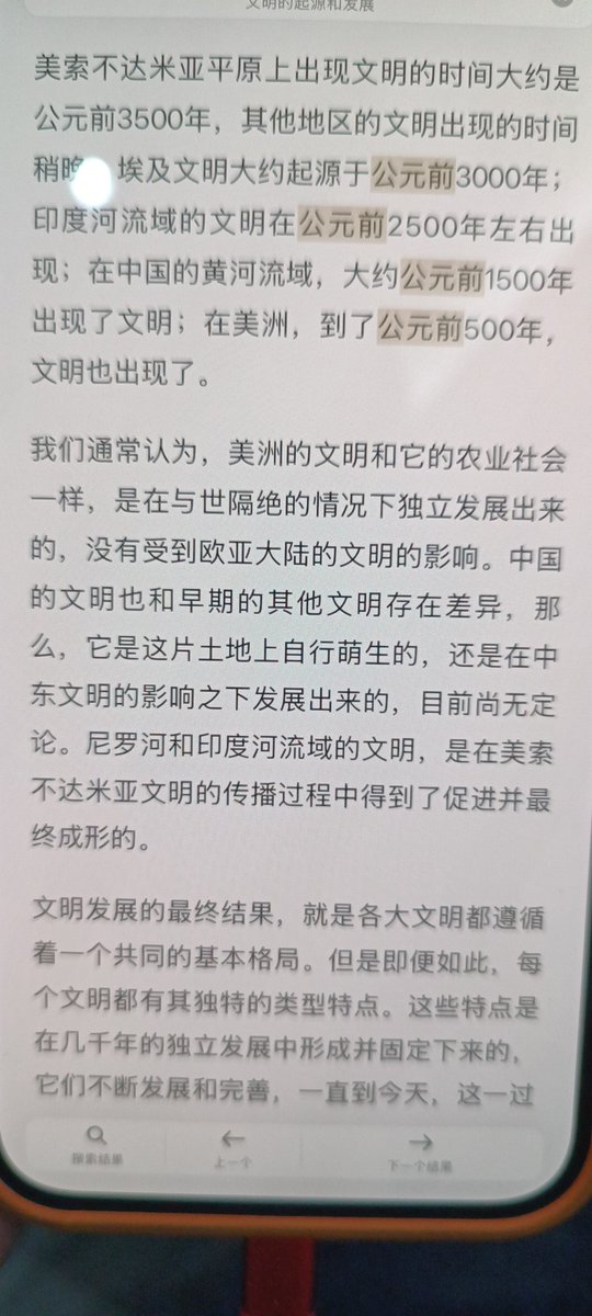 Ben Rong tweet media