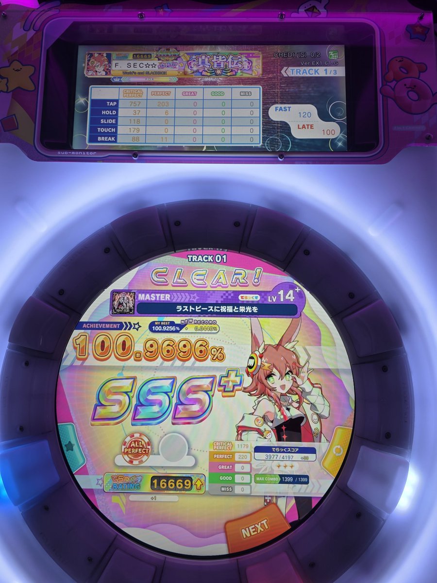 sec7156's tweet photo. ラストピースに祝福と栄光を
AP 🥳 https://t.co/qQ7gvdsvRq