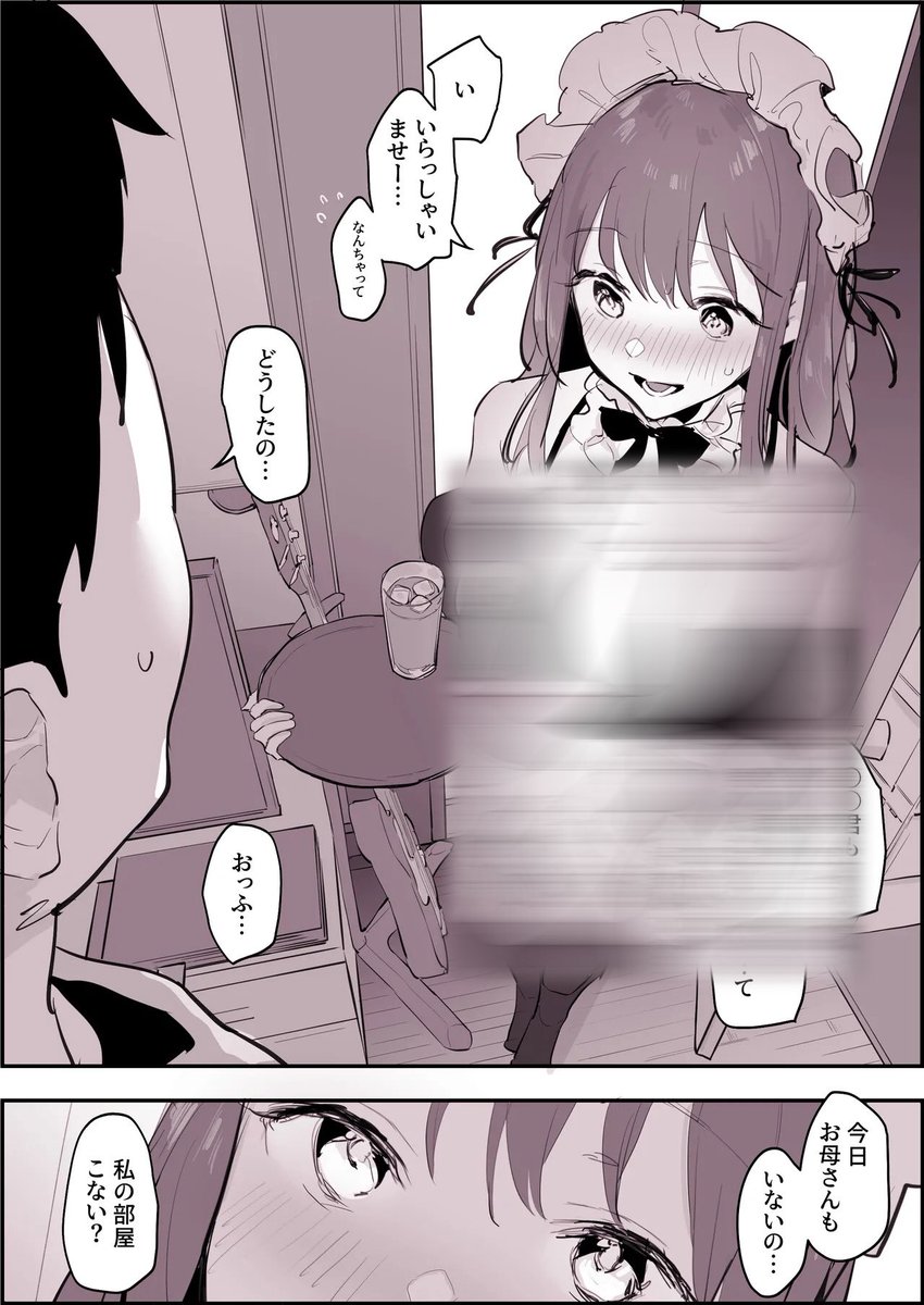 homyuki's tweet photo. https://t.co/Kif4eiDtec