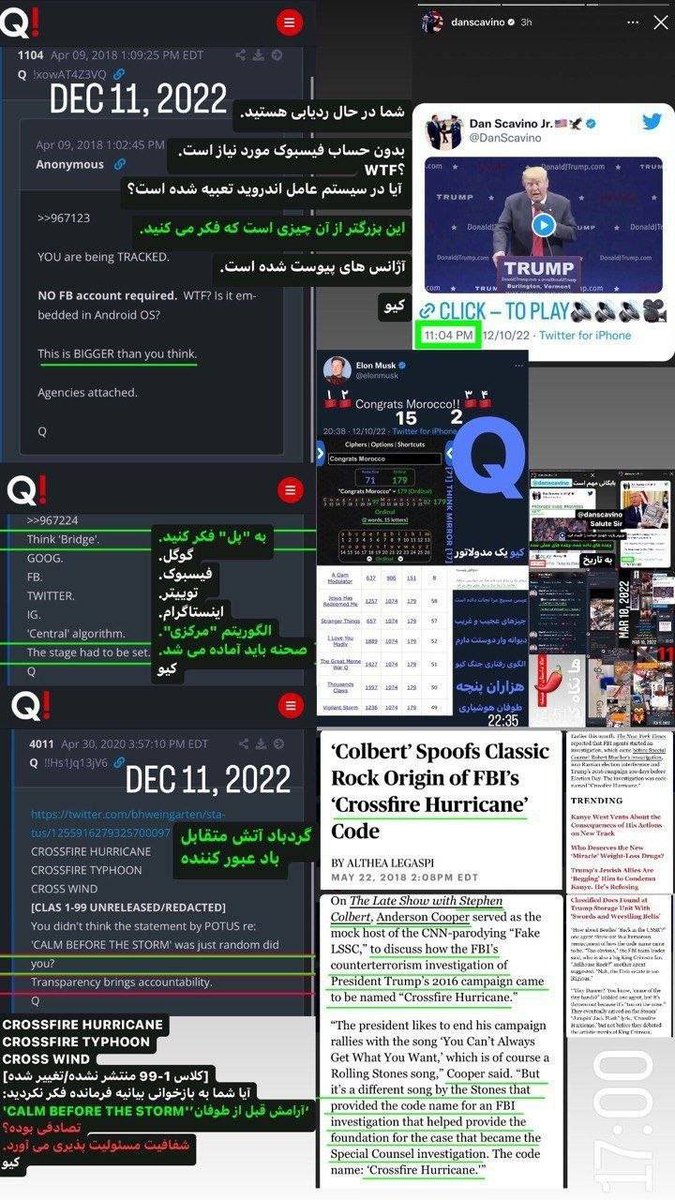 sèé17Q tweet media