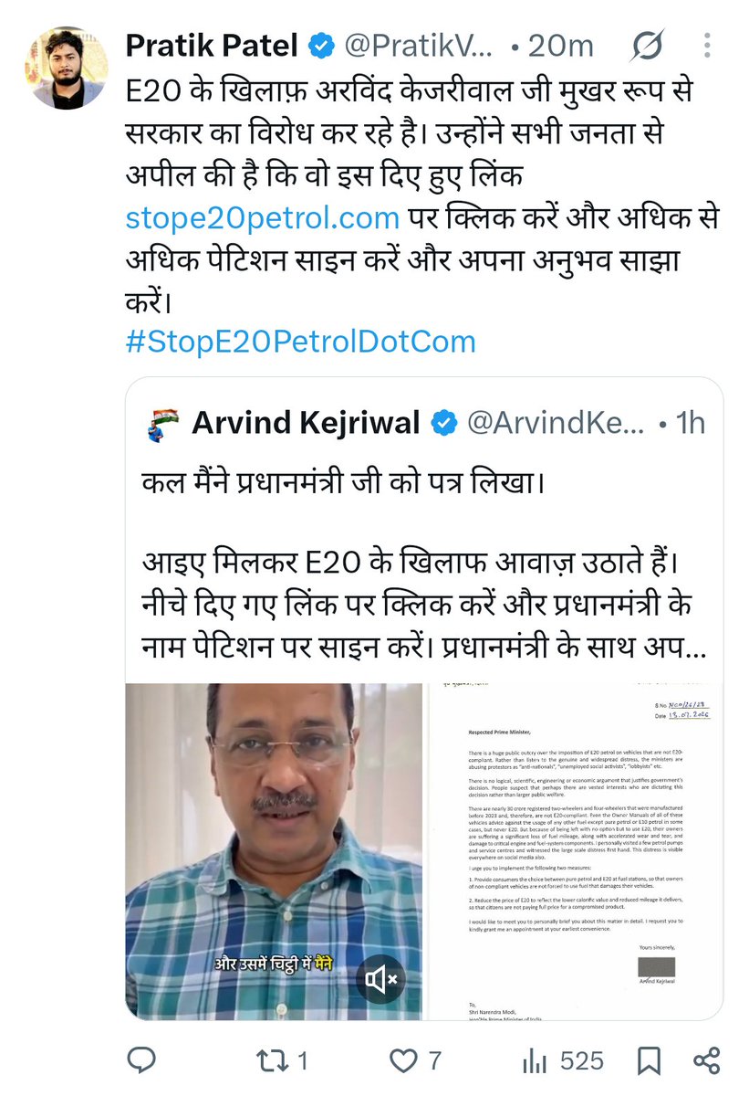 dainikdiary's tweet photo. @AnilYadavmedia1 केजरीवाल के समर्थन में दबा के पेड पोस्ट हो रहे है, इस तरह के कई पोस्ट देख रहा हूं। https://t.co/3JQJYUApi7