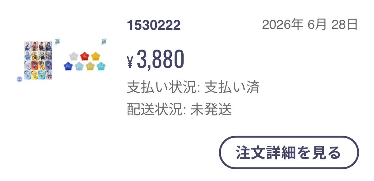 uk_b12's tweet photo. あの、いつになったら発送されますか？ https://t.co/vCBRsuv515
