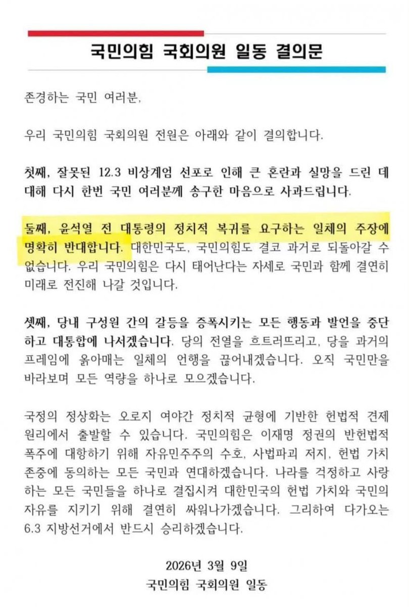 LPJY_writer's tweet photo. 아직 못본 사람 없제? https://t.co/aaBAfH3BVC