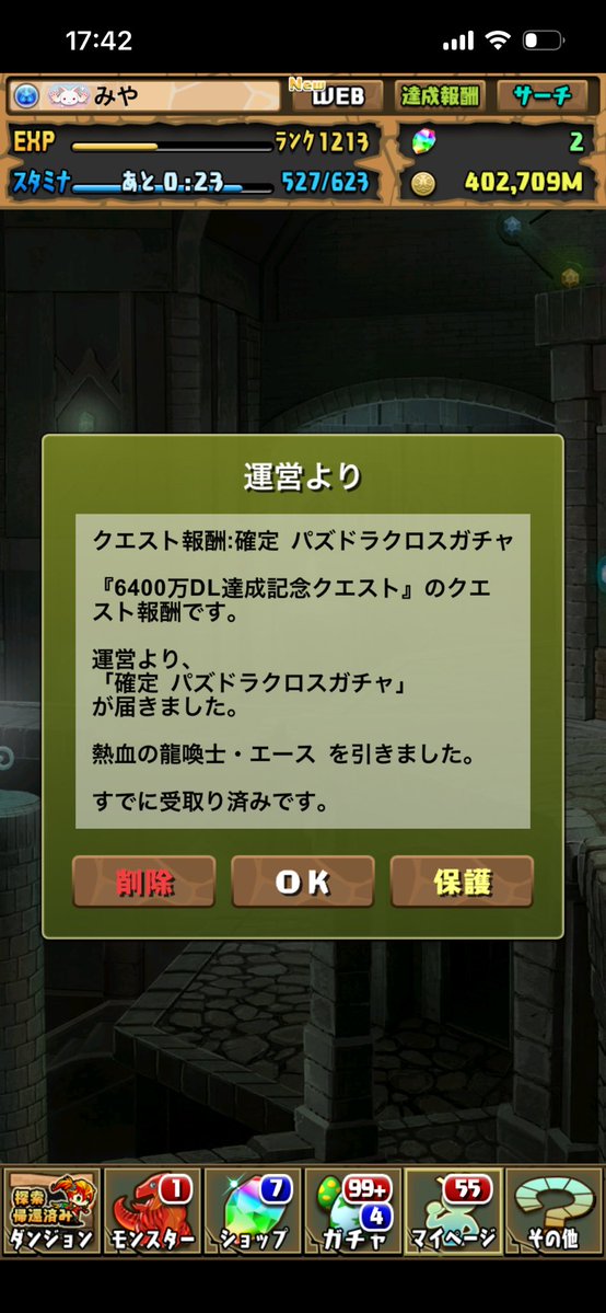 rinmiyalim's tweet photo. でかしぎ https://t.co/ZorJbSDH13