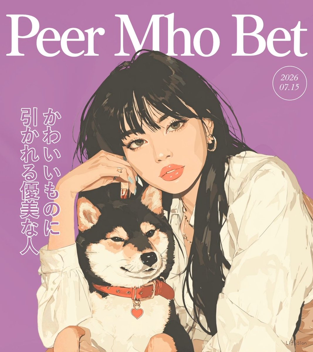 lifusion1's tweet photo. くすみ系
今日の誕生色（7/15）
・ペールモーベット（Peer Mho Bet）
・かわいいものに引かれる優美な人
・繊細／暗示／慎み深さ
・b370a6
くすんだ紫。人気色。派手じゃない紫。黒柴の顔ちょっとつぶれててかわいい。Canvaだと「くすみネオンピンク」表記。2枚目背景素材はご自由にお使いくださいませ↓