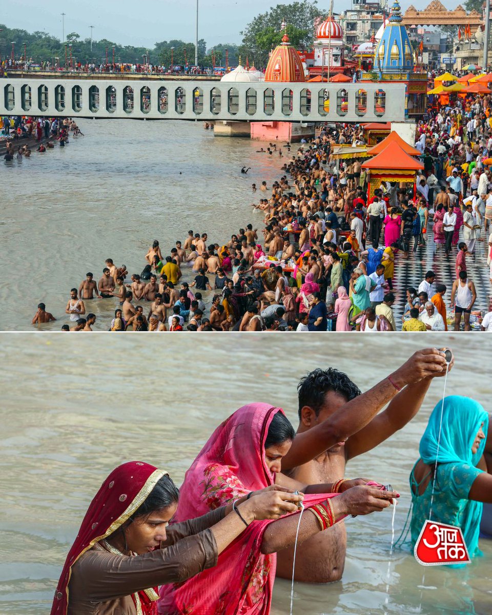 aajtak's tweet photo. अमावस्या के पावन अवसर पर उत्तराखंड के हरिद्वार स्थित हर की पैड़ी में श्रद्धालुओं का जनसैलाब उमड़ पड़ा। बड़ी संख्या में भक्तों ने मां गंगा में आस्था की डुबकी लगाकर पूजा-अर्चना की और सुख-समृद्धि व कल्याण की कामना की। इस दौरान घाटों पर सुरक्षा और भीड़ प्रबंधन के व्यापक इंतजाम किए गए।

#Amavasya #HarKiPauri #Haridwar #GangaSnan #Uttarakhand #ATPhotoblog #AajTakSocial