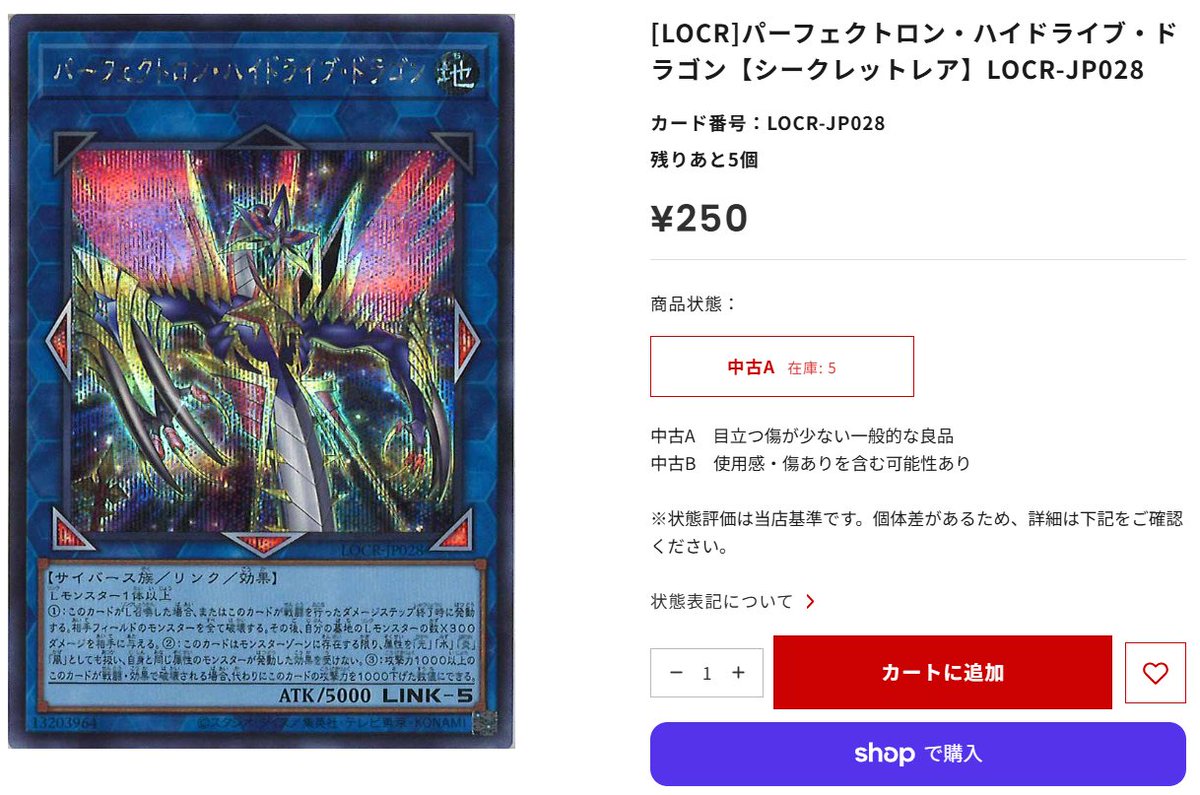 遊戯王　泰亜版　精霊コロゾ　AES プリズマティックシークレットレア