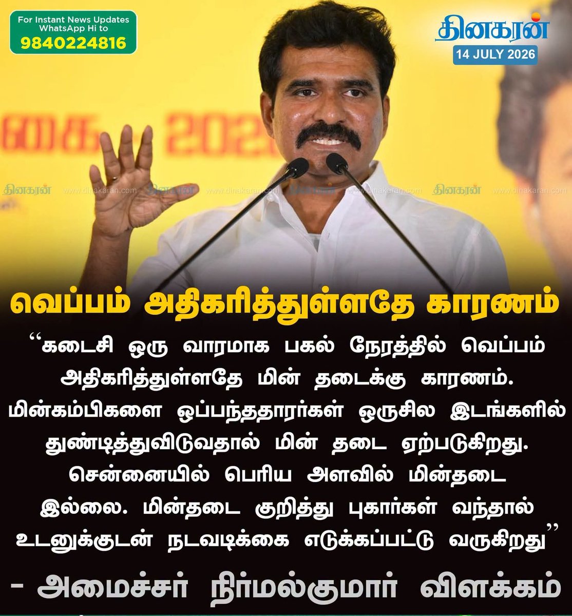 Blue Sattai Maran tweet media