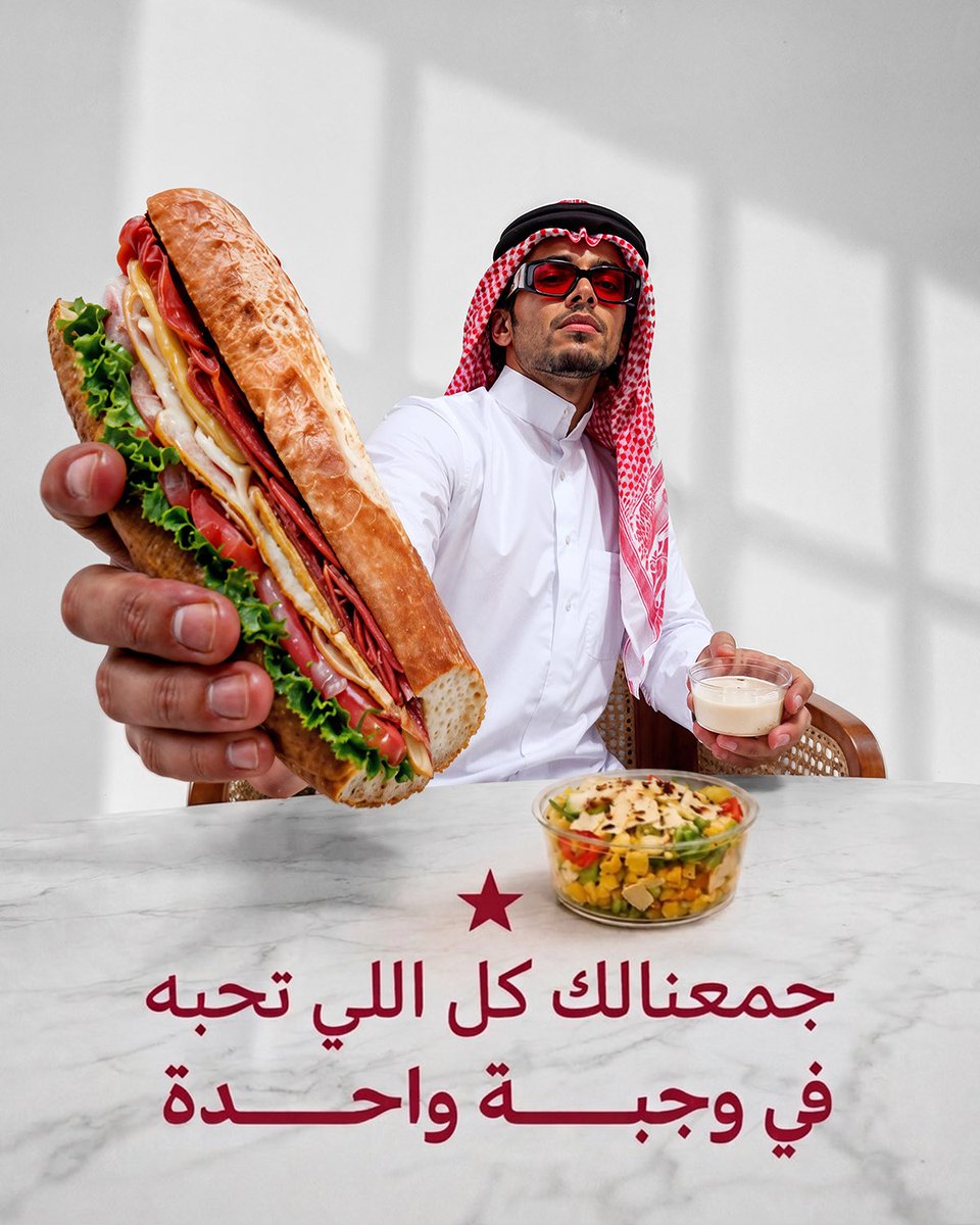 Pretksa's tweet photo. كل واحد له كومبو ما يغيره ☕️🥪
وش كومبو برت الخاصه فيك؟ 🤩
زوروا فروعنا و حصلو العرض الرهيب

Everyone has their go-to combo ☕️🥪
What’s your favorite Pret combo? 🤩 https://t.co/ugK0Fsbxw5