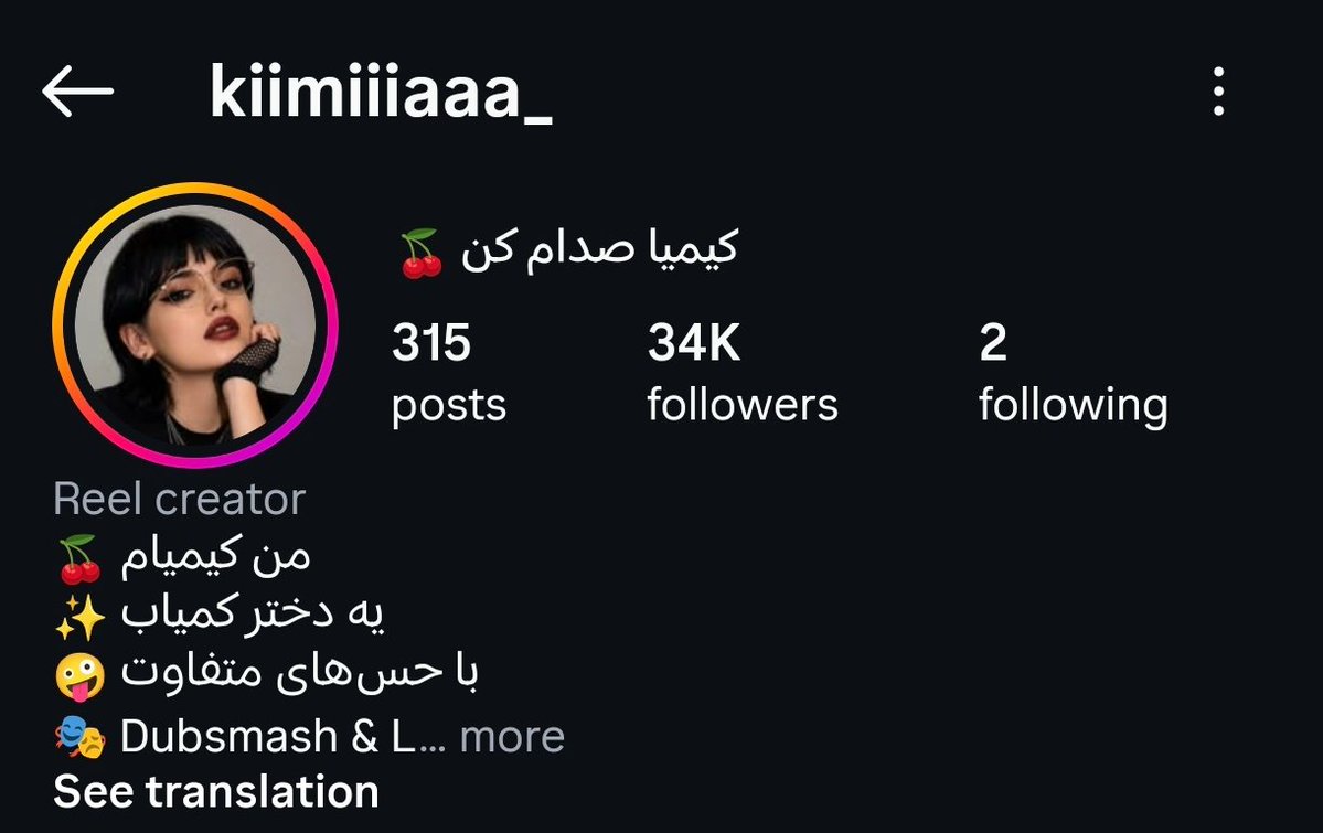𝕰𝖑𝖑𝖎𝖊 tweet media