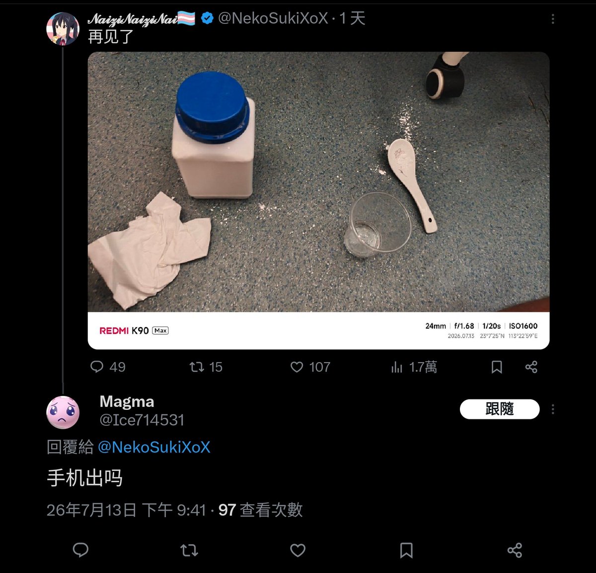WellingtonPixel's tweet photo. 撒旦一觉醒来掉榜二了 https://t.co/w4SVghUHhh
