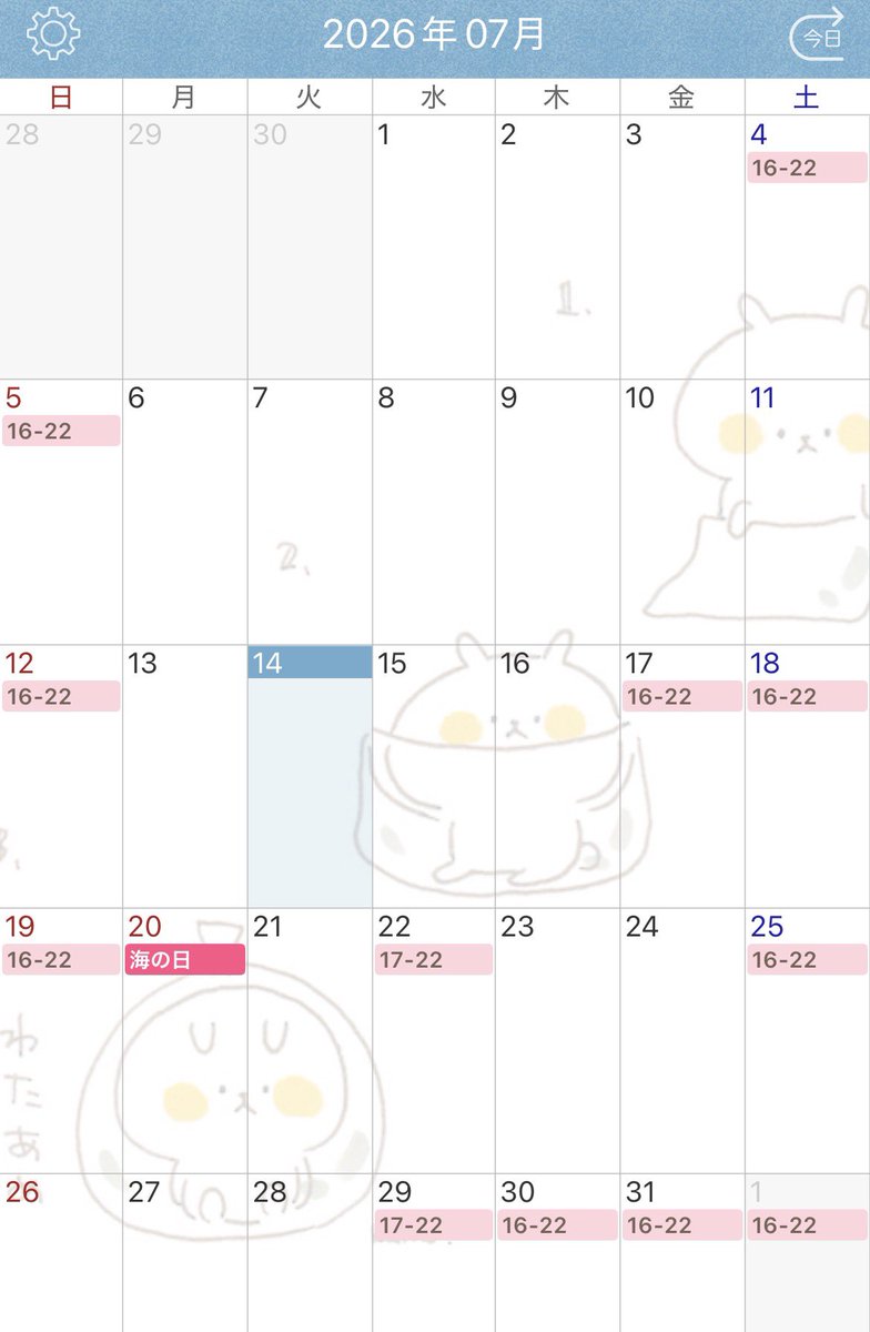 high_puri_satou's tweet photo. 7月最新の予定！
追加できるかもなので来店DMまってます| ‹:)⁾⁾ https://t.co/C29j1V87aJ