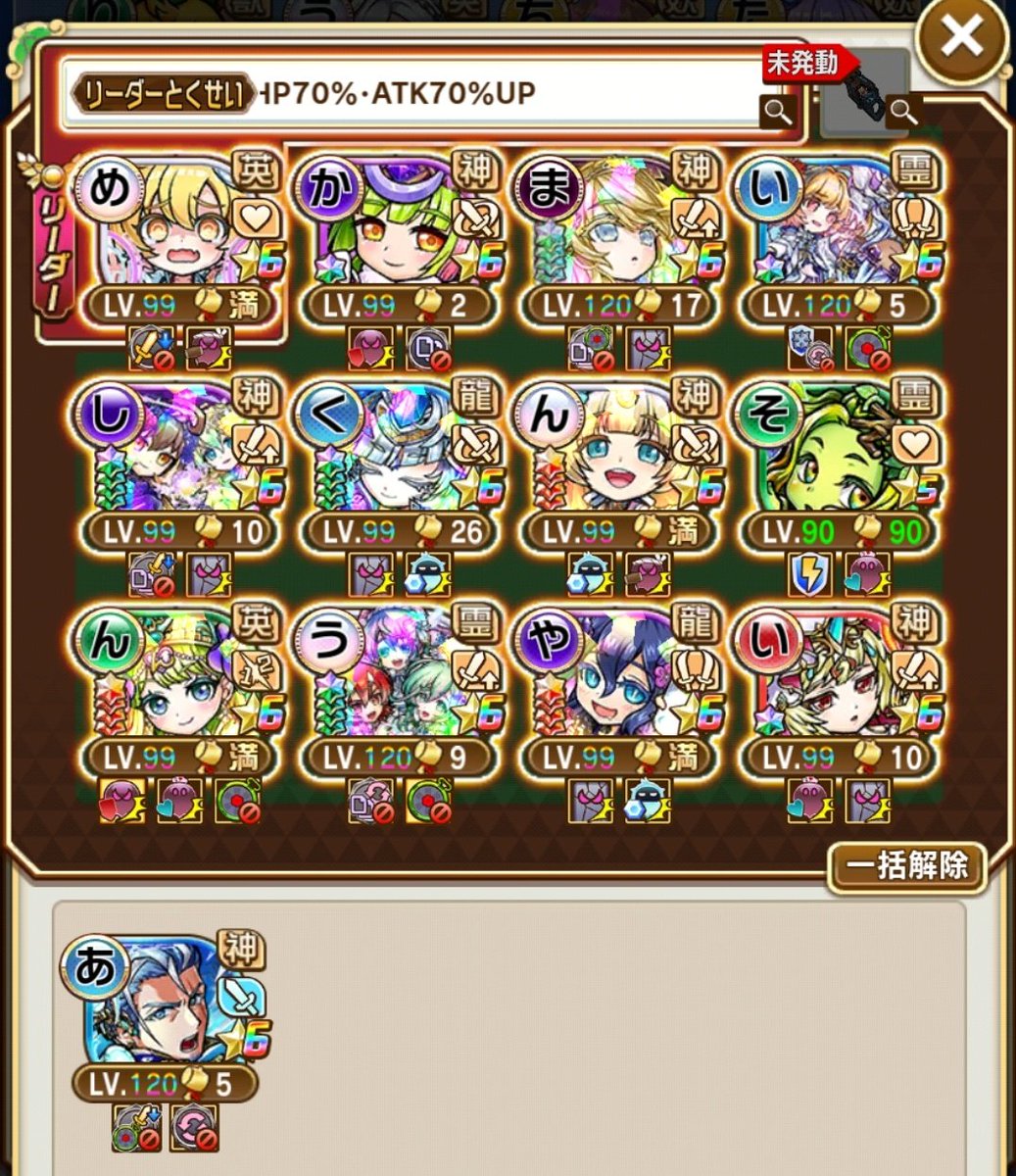 ryuhouzi's tweet photo. 五絵ファンにしかわからないリスト
下は国���の基本的な権利を停止してくる大統領 https://t.co/3iRkrLEDv2