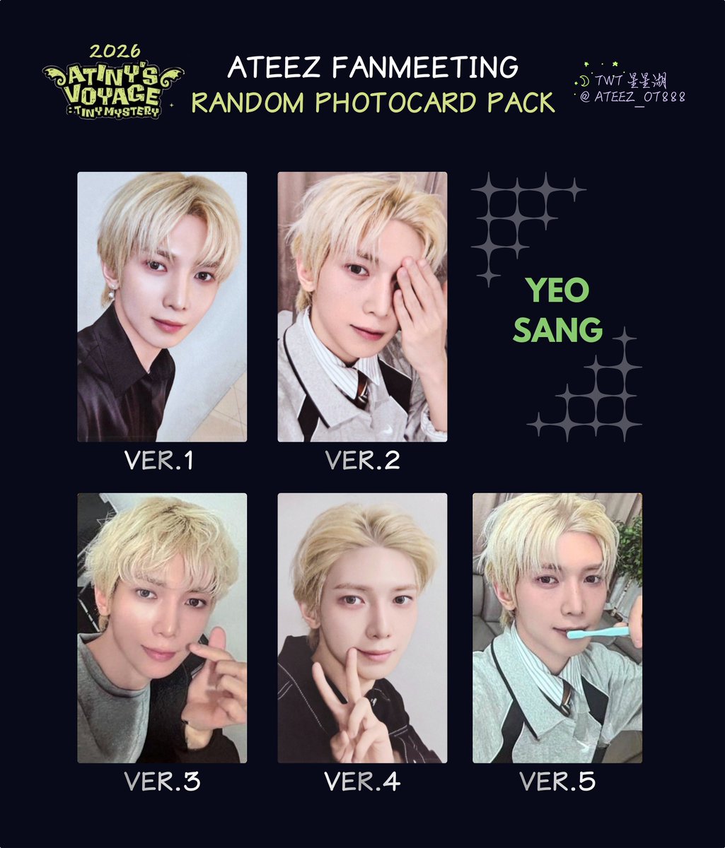 2026 ATEEZ FANMEETING <ATINY'S VOYAGE: TINY MYSTERY> 👻ラントレ