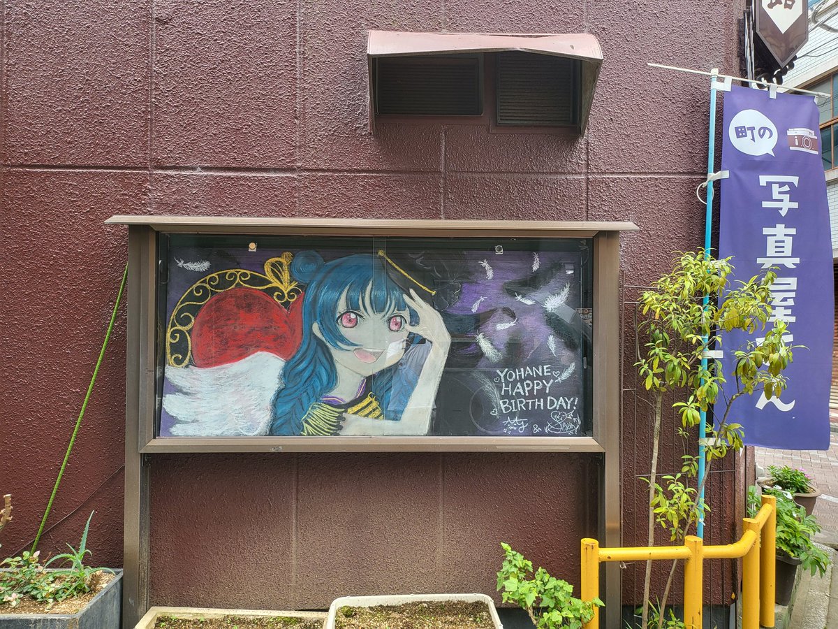 T_san397's tweet photo. 楽しかったよ………また来るよ………（順当にオタクになってる）
とりあえず家に帰ったらぐらんぶる見させろって脅迫されてるから見なければ https://t.co/t3ySBWLZDm