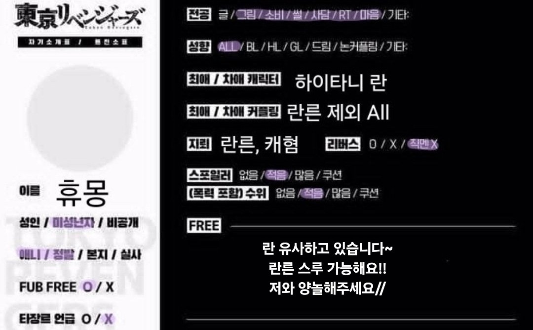 _hyumong's tweet photo. #도리벤_트친소 #도리벤트친소
저랑 란얘해주실분 구합니다// https://t.co/dbsVHD8bM2