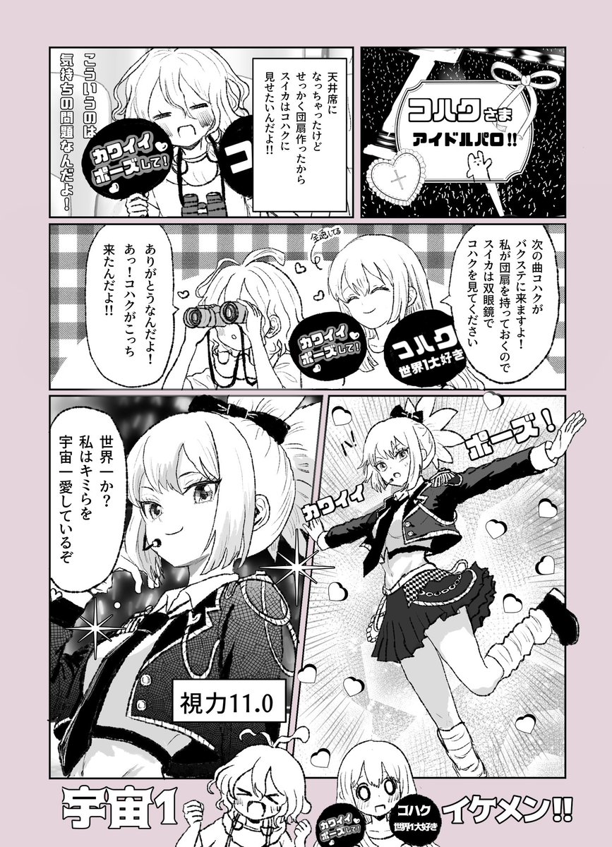 月影つきかげ (@YueYing09) / Posts / X