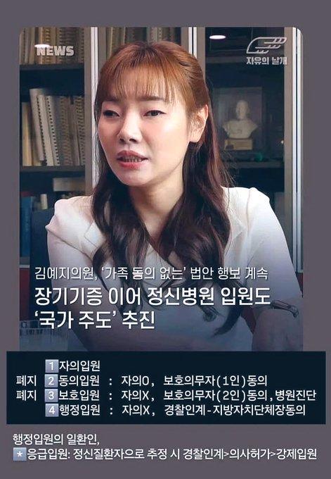 캡틴강 🇰🇷🇺🇲 tweet media