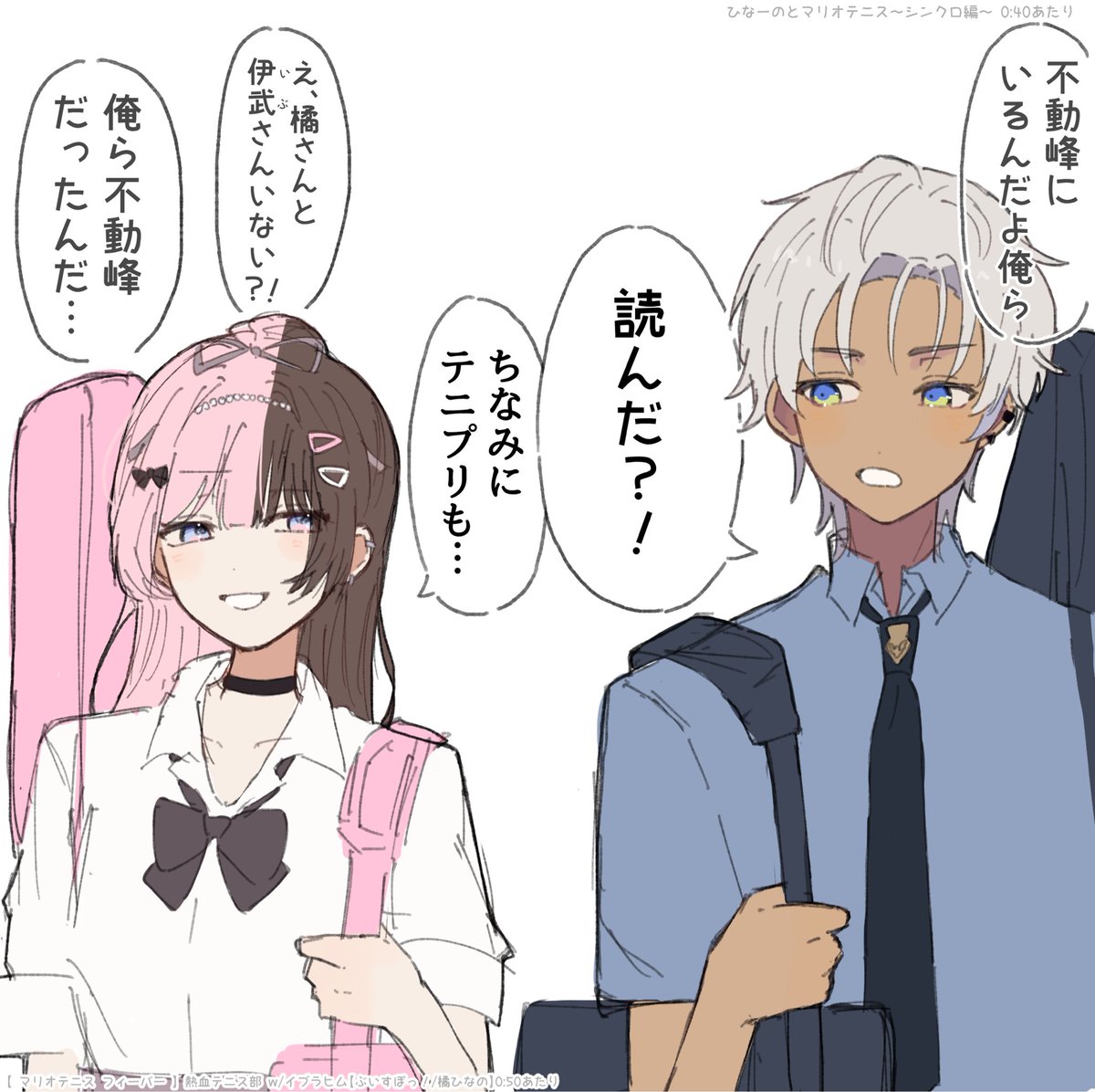 NU3622163570456's tweet photo. 熱血テニス部あつすぎるしかわいい https://t.co/H70fMGBOQk