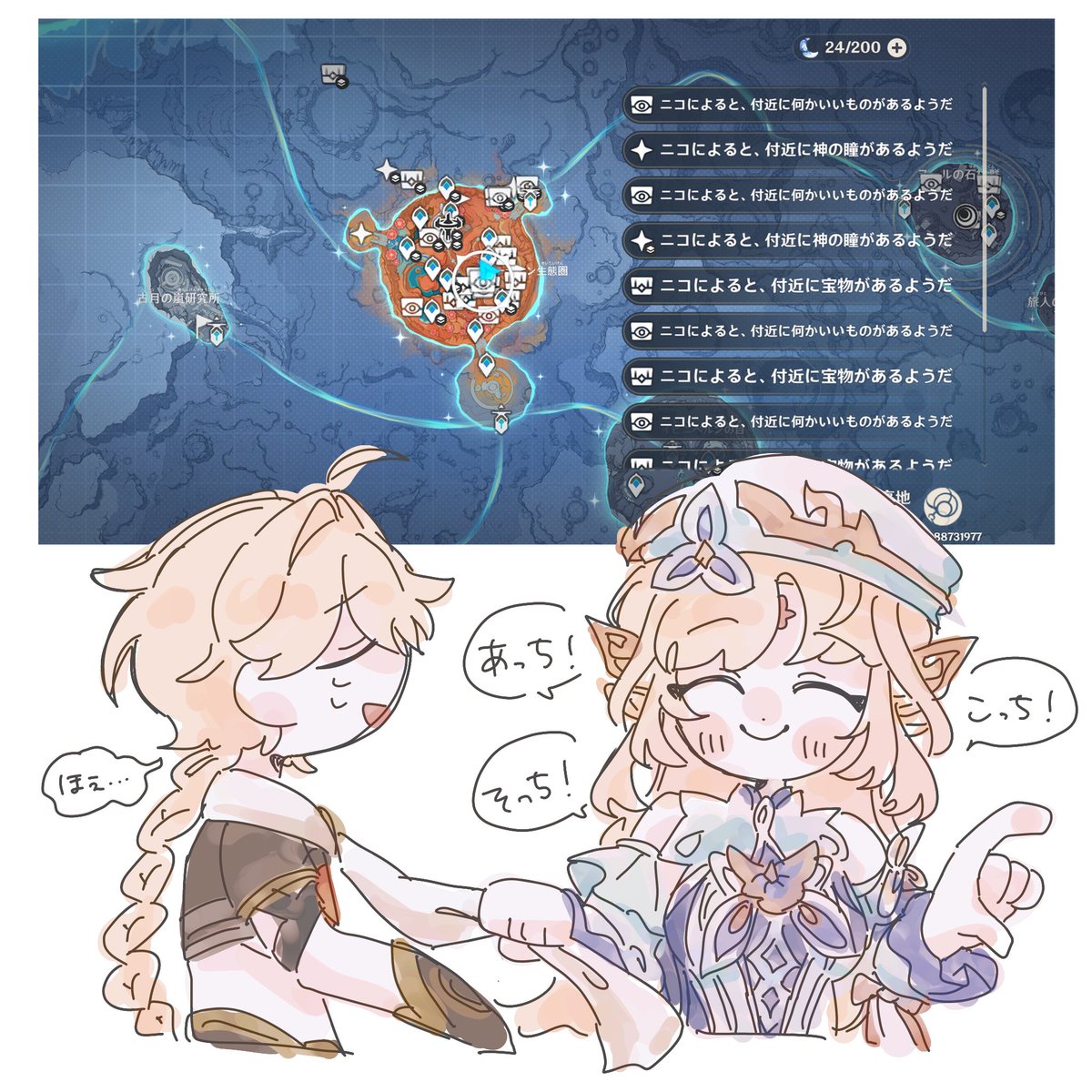 りっか tweet media