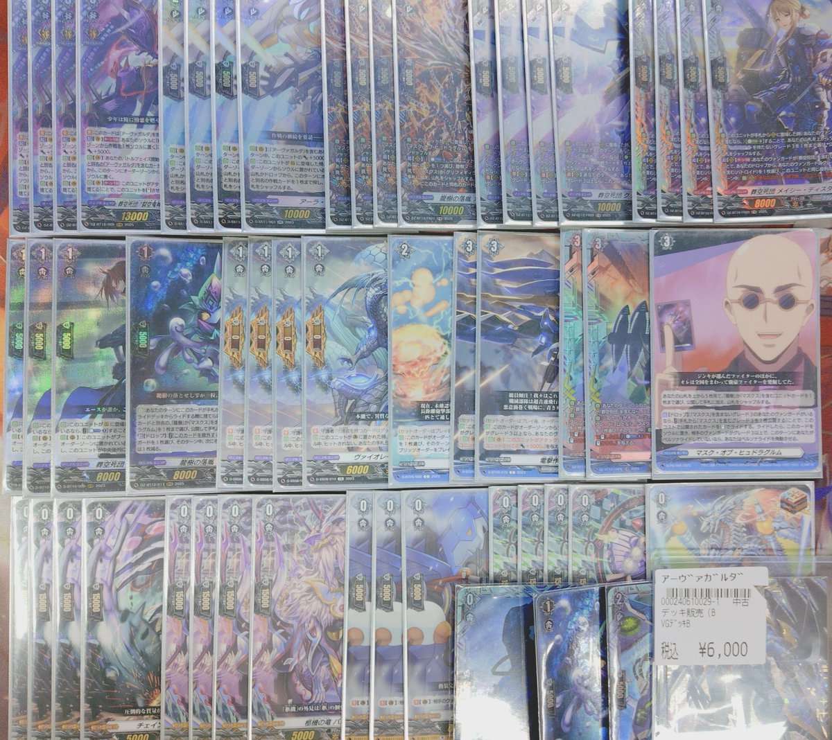 ヴァンガード ぶいすぽ/ｱｰｳﾞｧｶﾞﾙﾀﾞ ﾃﾞｯｷ入荷しました 是非に💁