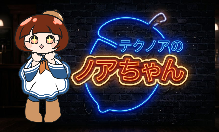 ネオンサイン〜♪ 欲しい〜♪ #ネオンサインの日 #かっこいいね😉