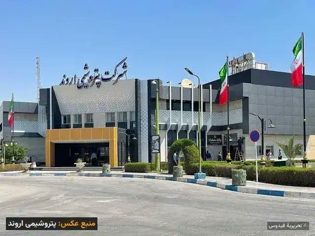 MemarDarush's tweet photo. پتروشیمی اروند با بحران برق دست‌وپنجه نرم می‌کند؛ کاهش سهمیه برق ورودی به صنایع ماهشهر، تولید کلر را با خطر جدی مواجه کرده است. آیا وقت آن نرسیده که مسئولان به این #بحران توجه کنند؟!
https://t.co/ndxyv4qsep https://t.co/QiOWVQIhgr