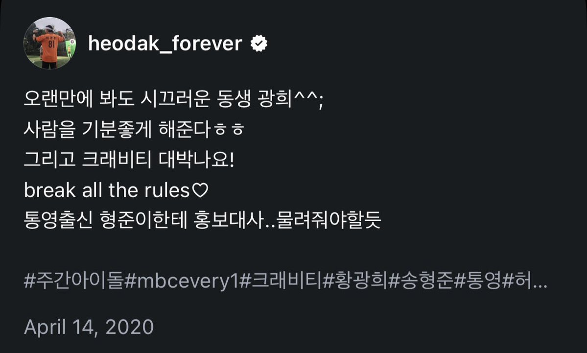 jintae45's tweet photo. 아니 이렇게까지 얘기해놓고 서로 초면이라고 한거엿다고 https://t.co/YqHxLxDfuQ