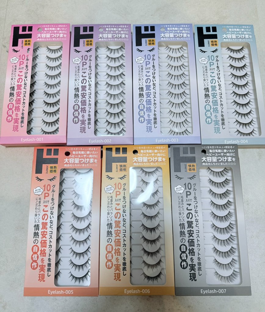 pyonpyon_ponzu's tweet photo. これ見て全部買った、でかいwww
使ってみてレビューしますね🫶 https://t.co/A2RGUZD8pF