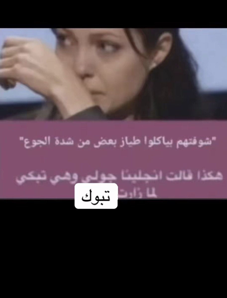 _yklz's tweet photo. فكره ابتعاث لتبوك غير سيئه الصدق https://t.co/SuInYkQDuE