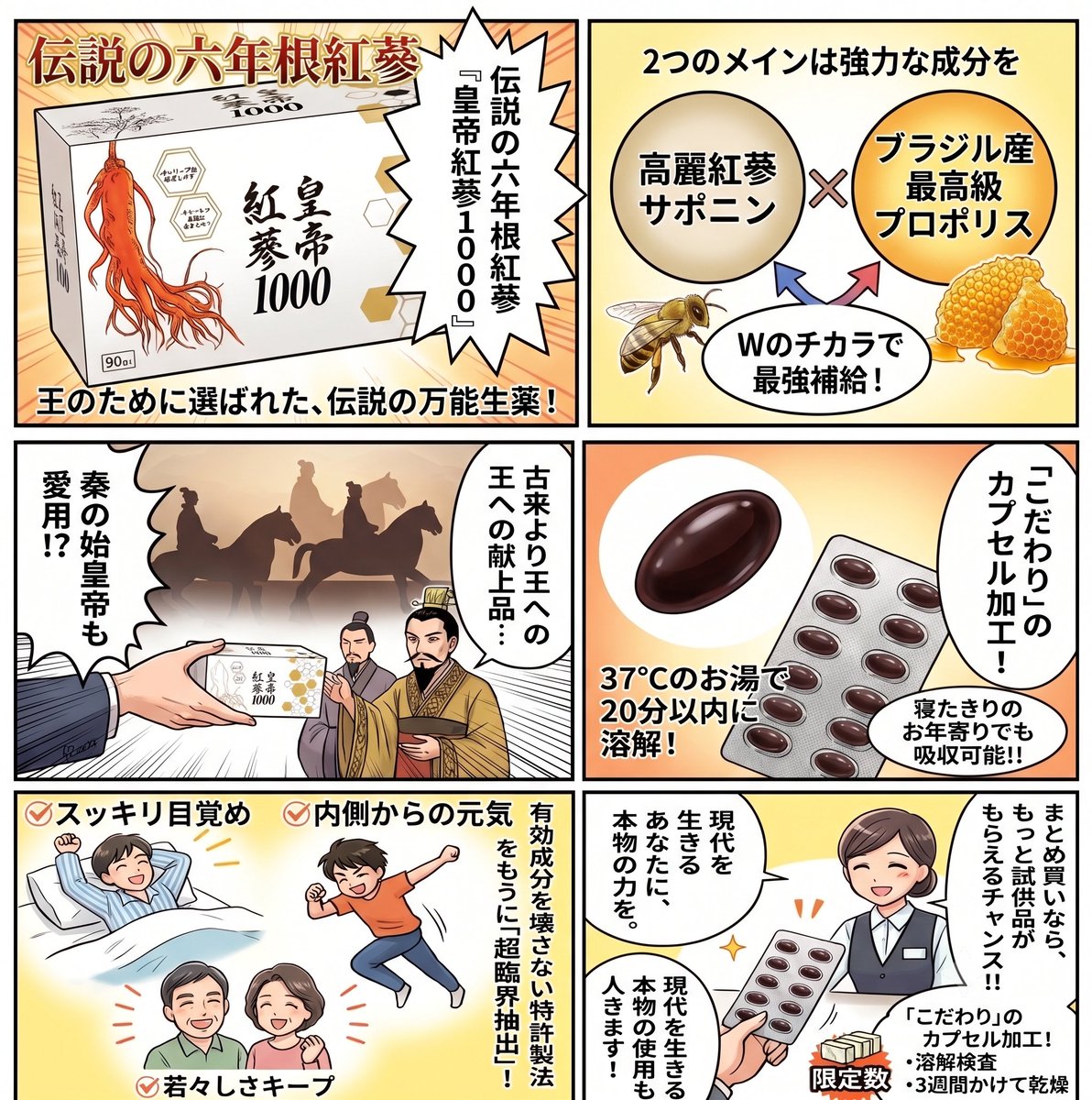 VOICEGOODS's tweet photo. スピショップ、ヴォイスグッズです！

疲れが抜けない？コチラがおすすめ！

今なら1箱ご購入ごとに、大人気で高価な「試供品10日分」を丸ごとプレゼント！
3箱セットなら3個（30日分＝実質もう1箱無料）がついてくる圧倒的チャンスです。

◎皇帝紅蔘1000
https://t.co/Bx9F34NtIY
#高麗人参 #癒し https://t.co/cABtvf0D0P