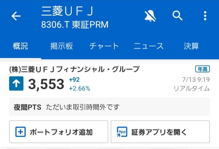 ylak_tower's tweet photo. 10年前に100万投資して放置するだけで
今こうなってる

・S&amp;P500：約450万円
・三菱商事：約860万円(配当含まない)
・Apple：約1,600万円
・テスラ：約4500万円
・NVIDIA：約3億円
・ビットコイン：約1.5億円
・イーサリアム：約4億円
2026年
次にその席に座るのは誰だ。
私はもう見つけている🙏 https://t.co/jatENJfR8I