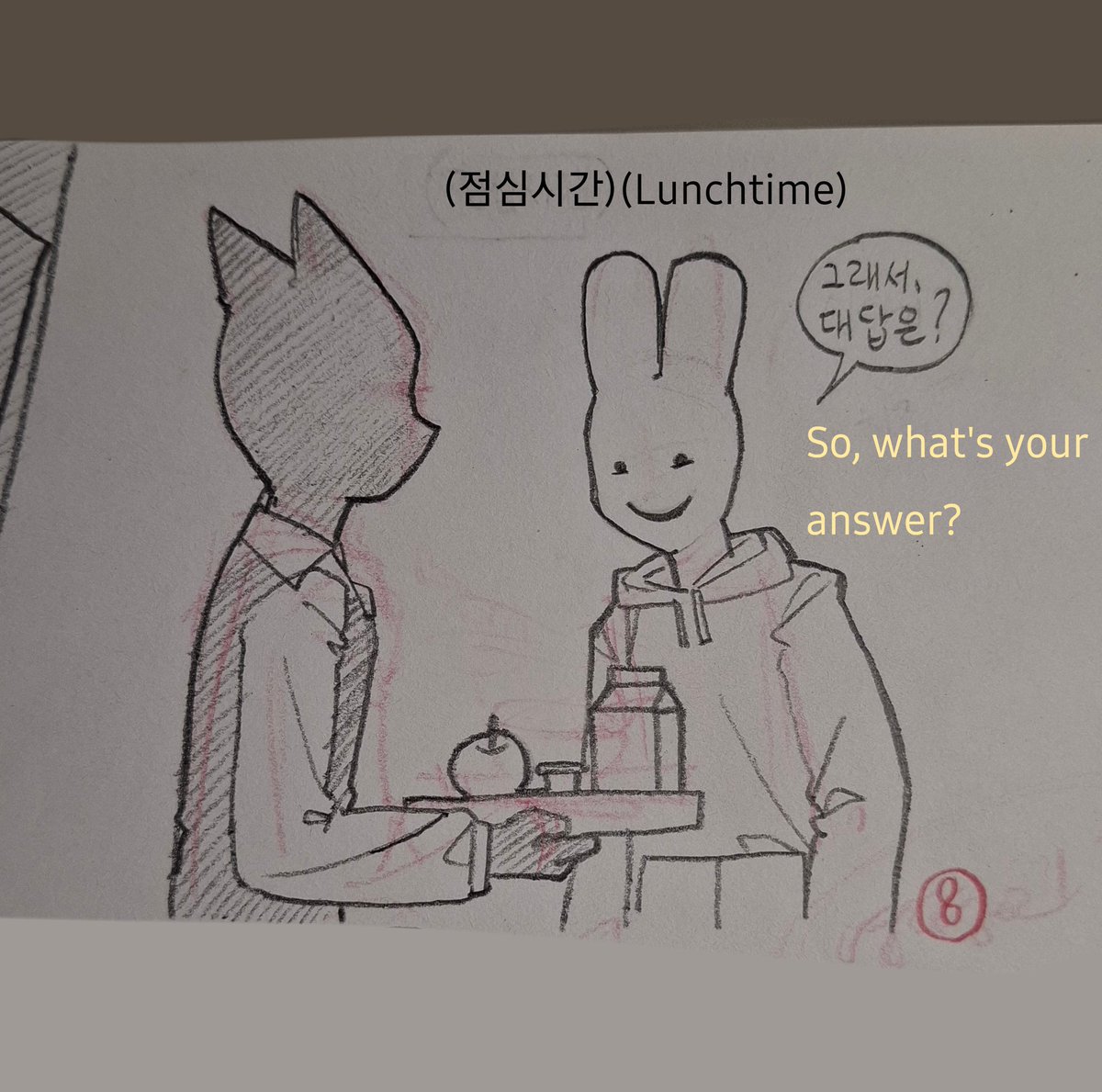 22t7m's tweet photo. (8/27) https://t.co/CnnEDx5cgq