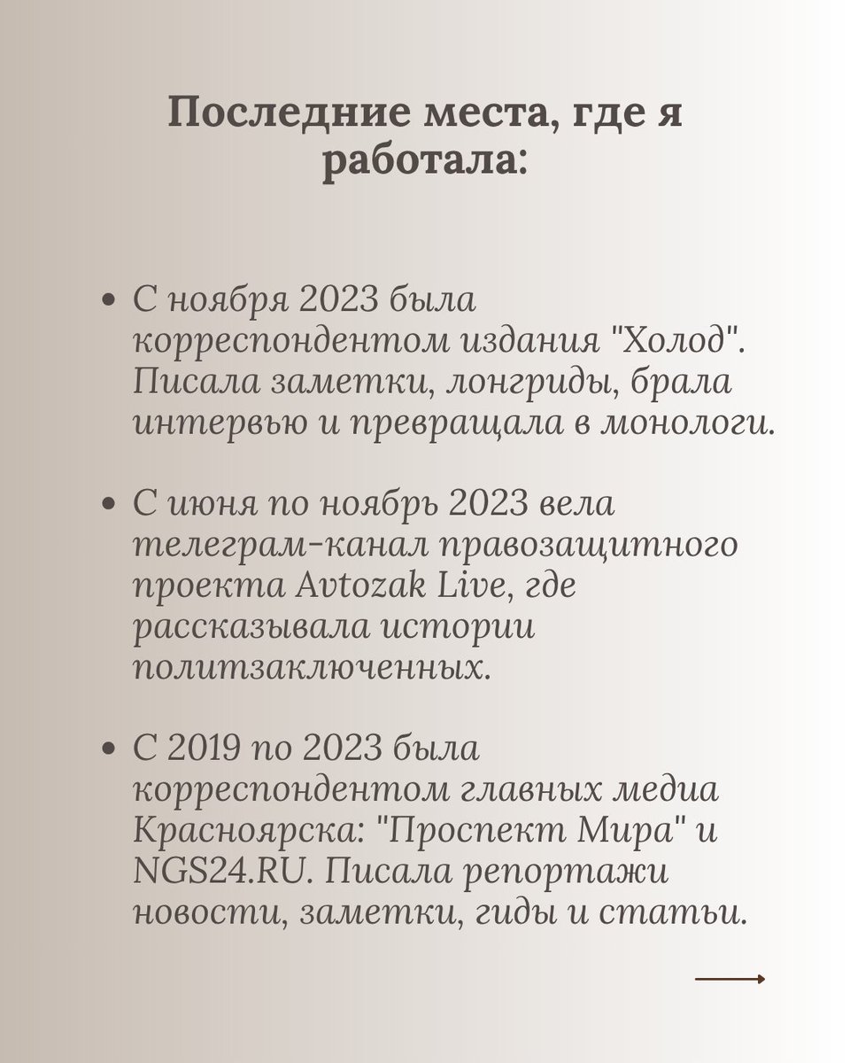 i_llbeurmirror's tweet photo. Ну штош, МАРИНА ИЩЕТ РАБОТУ 

У меня есть 8 лет опыта, две номинации на "Редколлегию" и шило в жопе. Подробнее в карточках внизу.

Буду очень благодарна за репост!

Портфолио и резюме тоже могу выслать, если надо, но уже в личку или на почту! Или пишите в телегу @kiryuninam https://t.co/oXRefEiICx