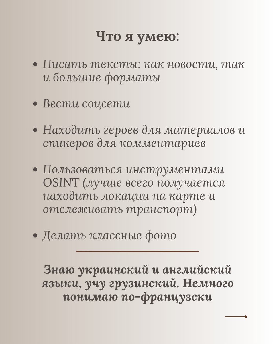 i_llbeurmirror's tweet photo. Ну штош, МАРИНА ИЩЕТ РАБОТУ 

У меня есть 8 лет опыта, две номинации на "Редколлегию" и шило в жопе. Подробнее в карточках внизу.

Буду очень благодарна за репост!

Портфолио и резюме тоже могу выслать, если надо, но уже в личку или на почту! Или пишите в телегу @kiryuninam https://t.co/oXRefEiICx