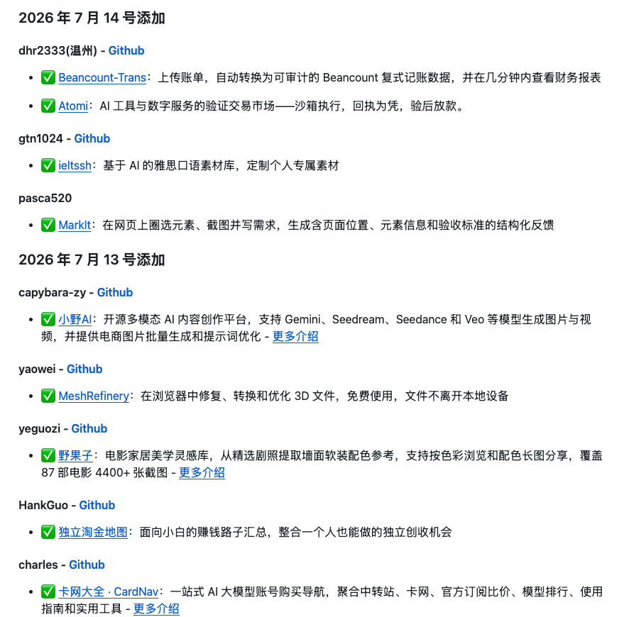 狼哥搞钱笔记 tweet media