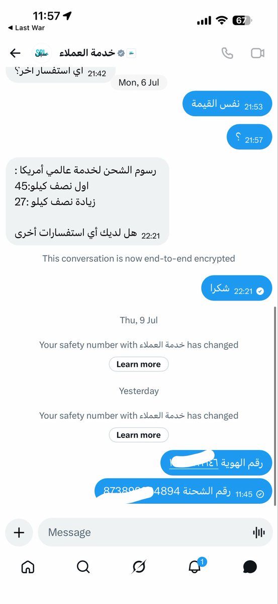 da7mo1991's tweet photo. @SPL_CARE من امس مرسلها بس ولا احد عبرني https://t.co/gb2YDNZ5LW