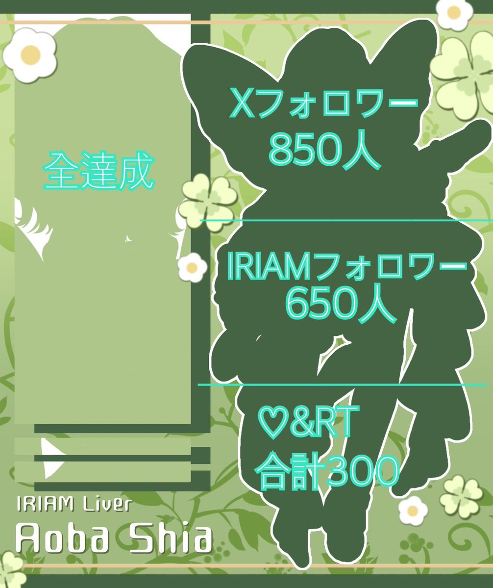 翠葉 しあ@立ち絵公開チャレンジ中 tweet media