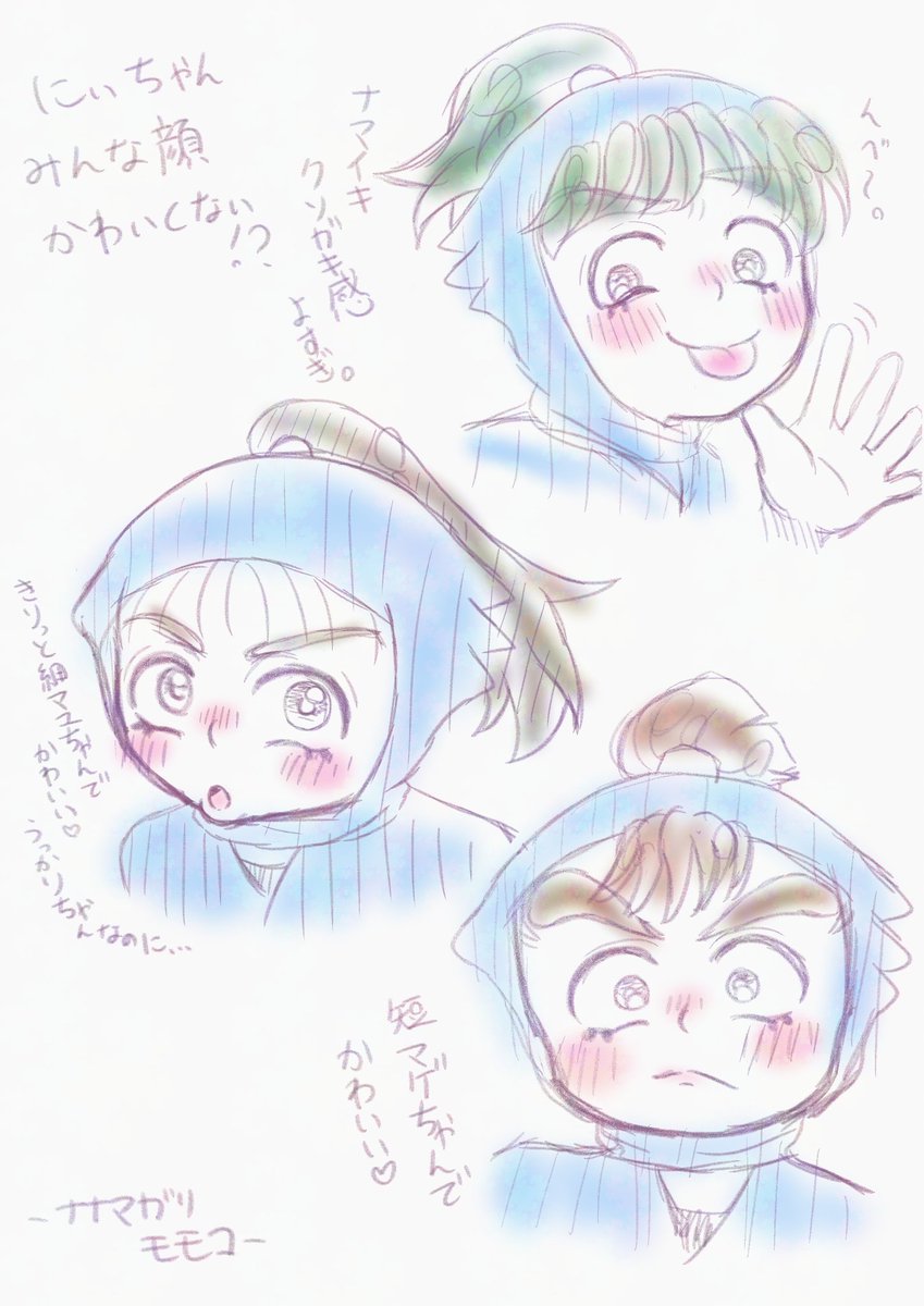 momomonomomoko's tweet photo. #二年生好きさんと繋がりたい
#二年生絵描きさんと繋がりたい

おっと世界にはこんなタグが⁉️
仲間仲間集まりましょー！
にはちゃん中心にみーんな愛❤️
反応下さった方出来になった方お声かけします❤︎ https://t.co/bugjh71gr5