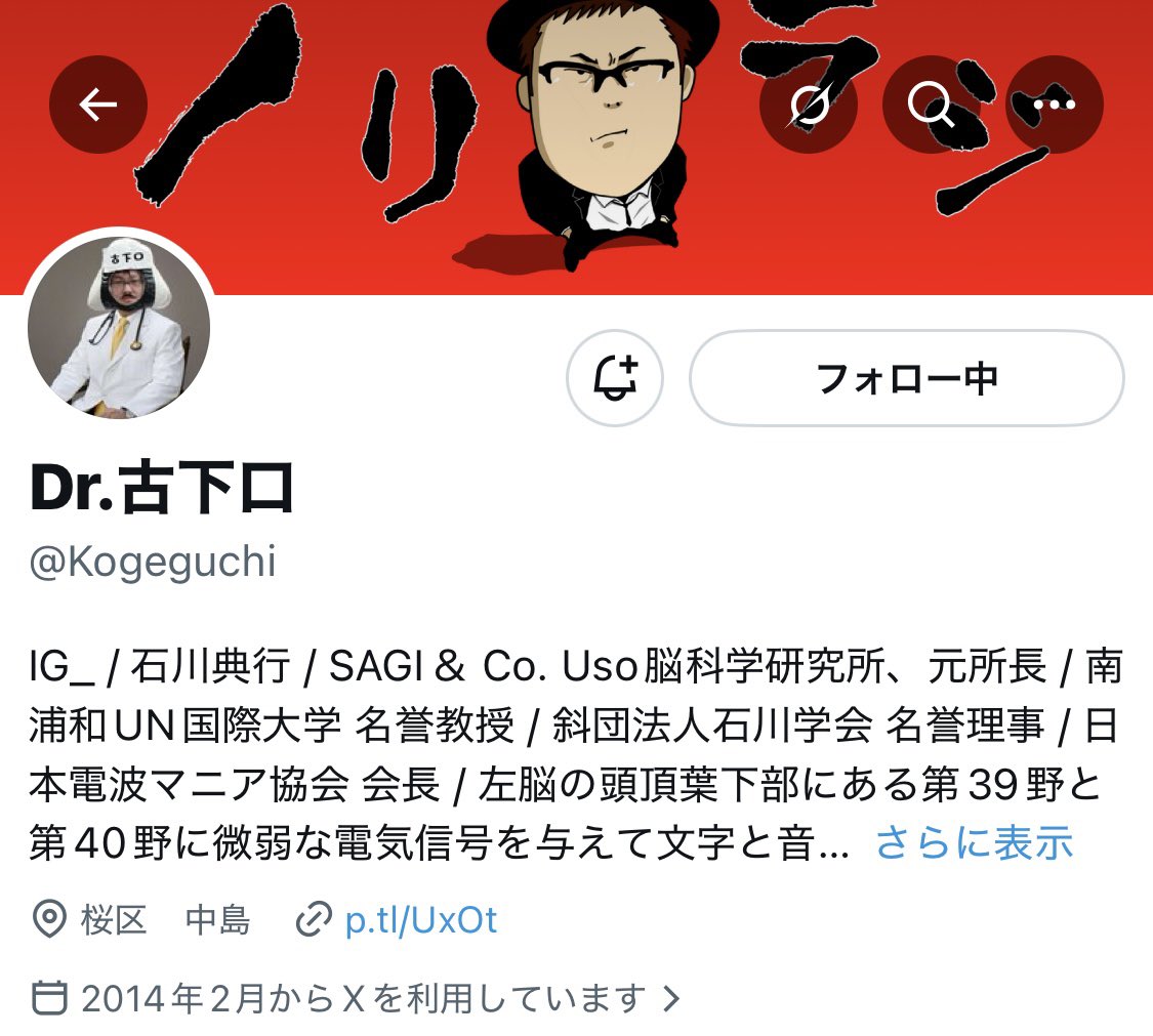 ゆきんこ (@yuki9274) / Posts / X
