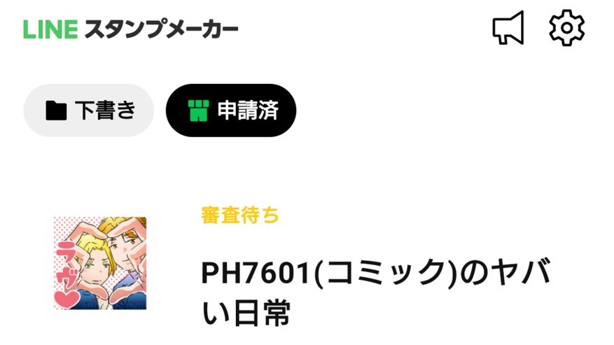 namakura23's tweet photo. 楽しいことしてるw w https://t.co/AqAfOHI4HA