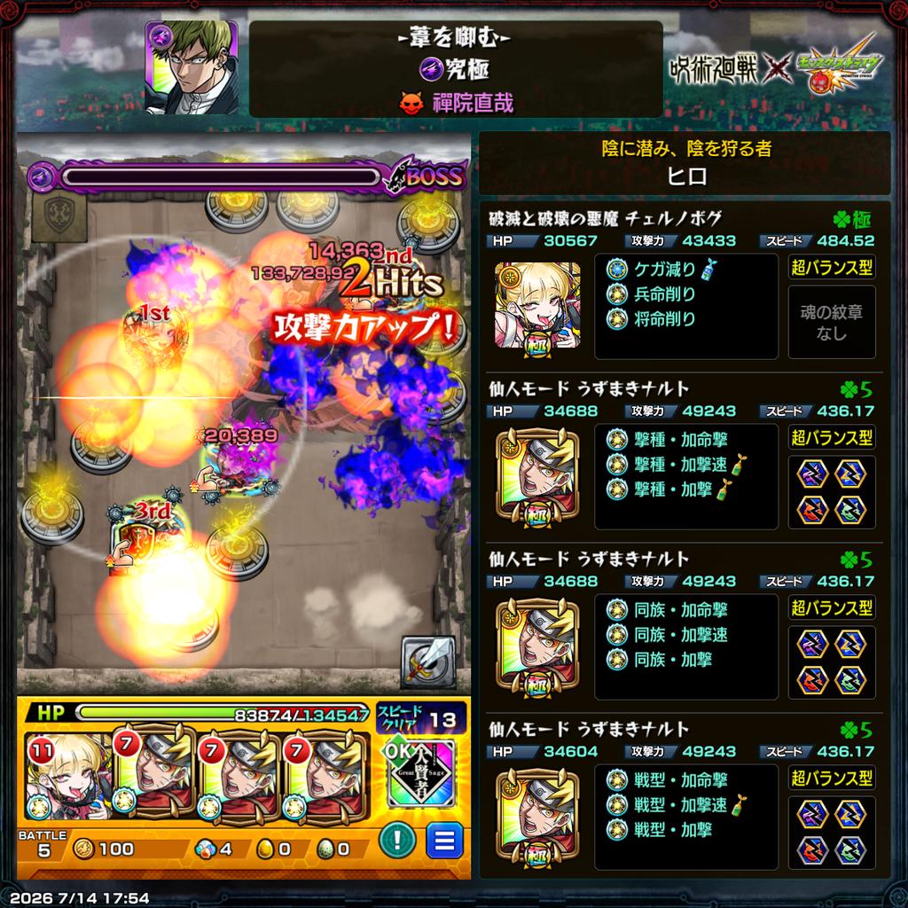 LiePokemon's tweet photo. ずっと語録しか言わないの面白かった。
カウンター前提でクエスト作られてて良かった。 https://t.co/lectxRHNyy