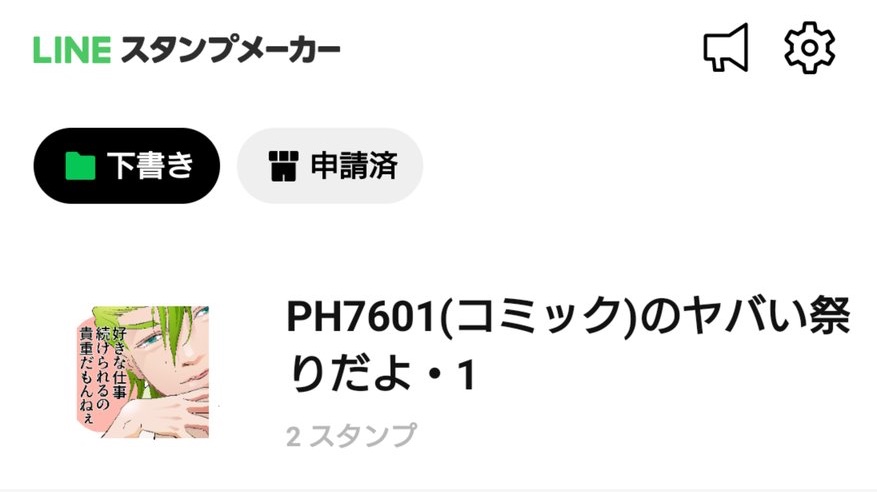 namakura23's tweet photo. 楽しいことしてるw w https://t.co/AqAfOHI4HA