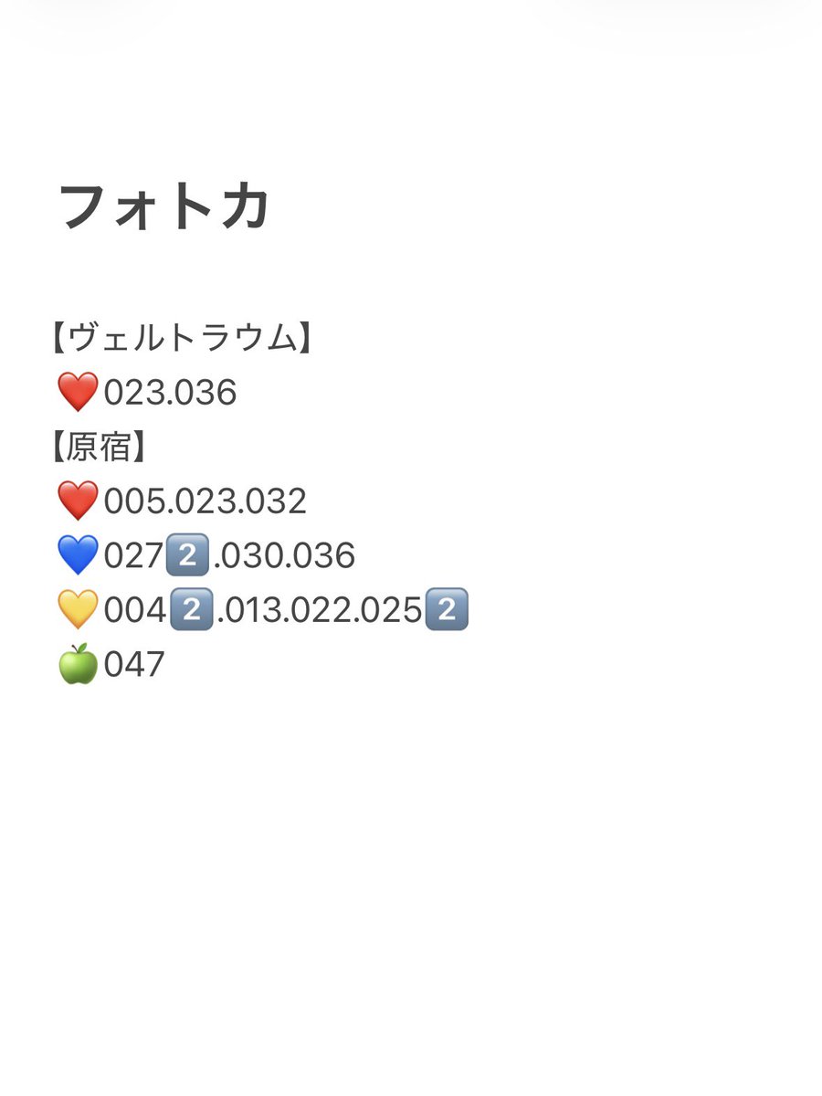 znt3n's tweet photo. Mrs. GREEN APPLE MGA ミセスグリーンアップル ミセス ヴェルトラウム 原宿 フォトカード フォトカ 一番くじ 交換 買取

求┊︎PayPay
譲┊︎画像

郵送のみ / 3点〜 纏めて優先
定価でのお譲り🉑(一番くじC賞不可)
お気軽にお声掛けください https://t.co/4iCRBv44NS