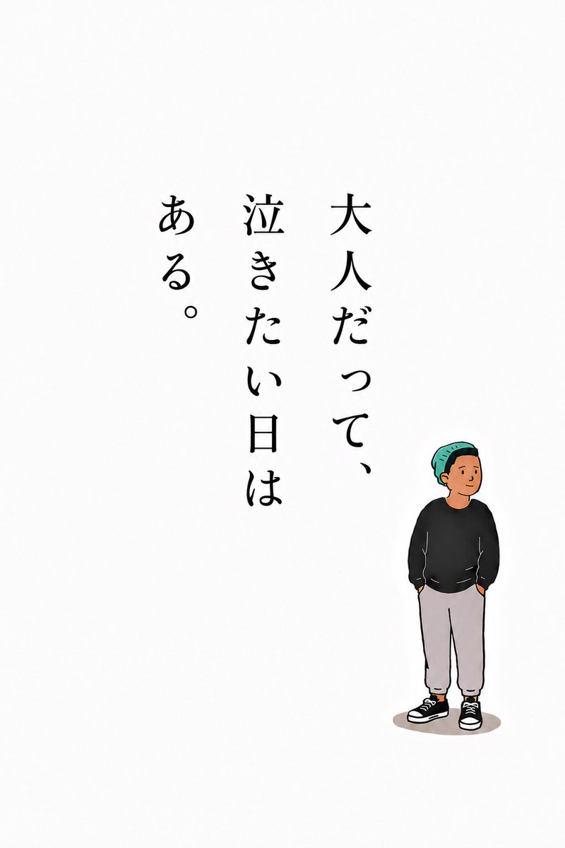 Bigyusuke00's tweet photo. 辛い思いをしている人へ。 https://t.co/y8Pvlbi5kP