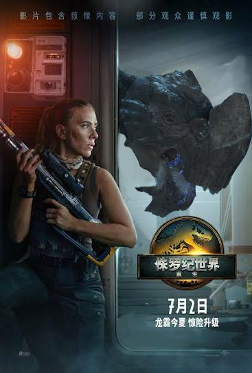 ホラー映画のポスターに合成してみた