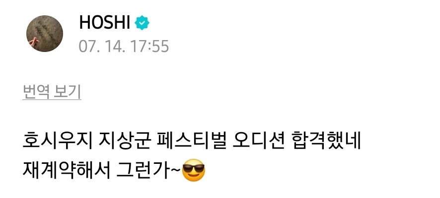 BBYO_archive's tweet photo. 호시우지 드가자 https://t.co/vckkSI3BFo