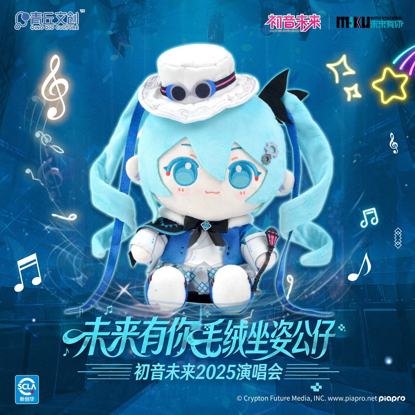 初音未来goods memo on X: 